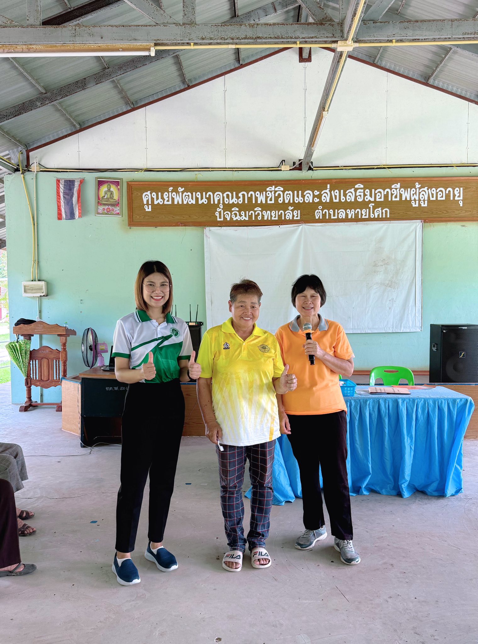 ให้ความรู้ด้านการดูแลสุขภาพช่องปาก ร.รผู้สูงอายุ 