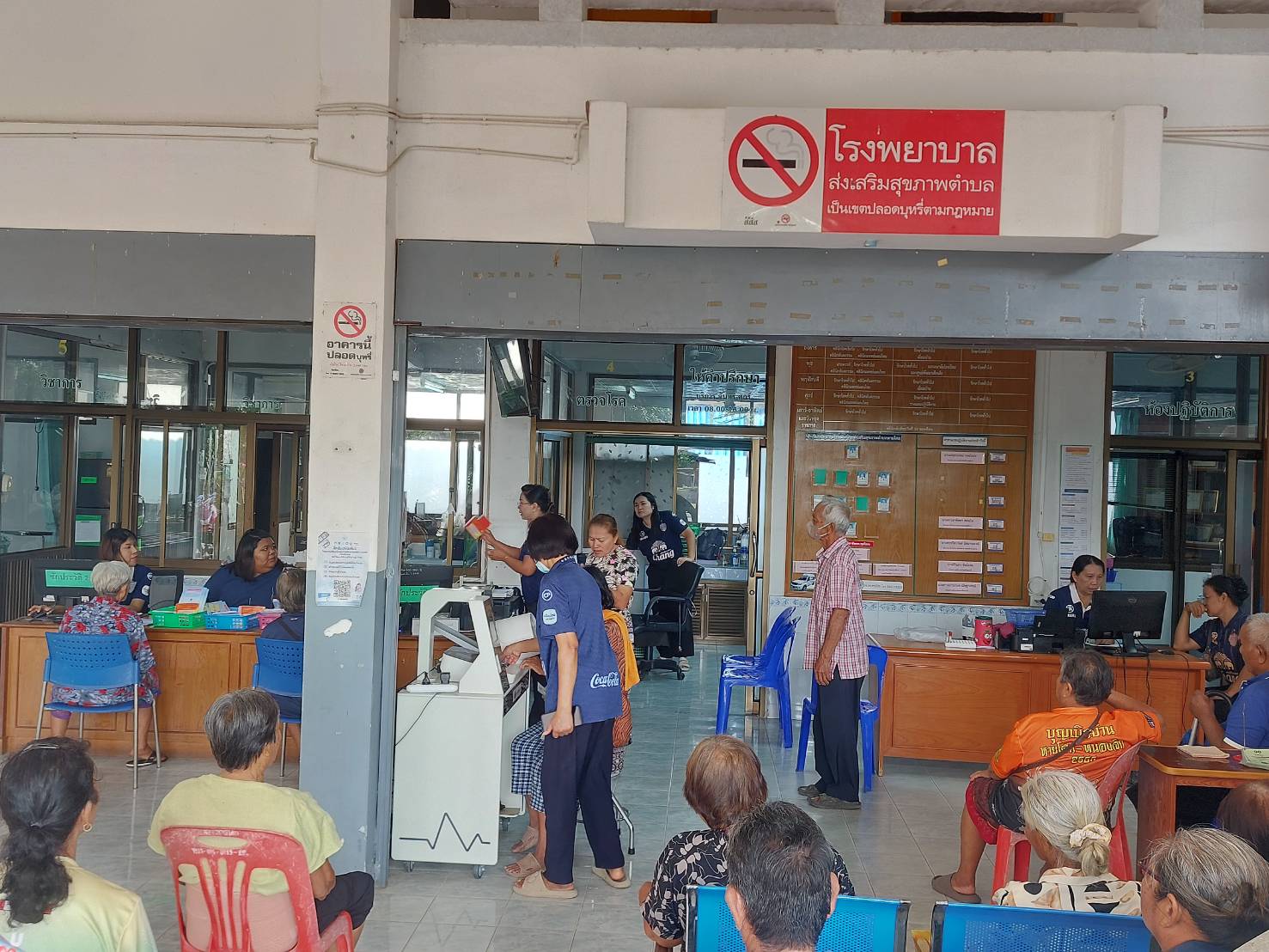 กิจกรรมคลินิกโรคเรื้อรัง (NCDs Clinic) 