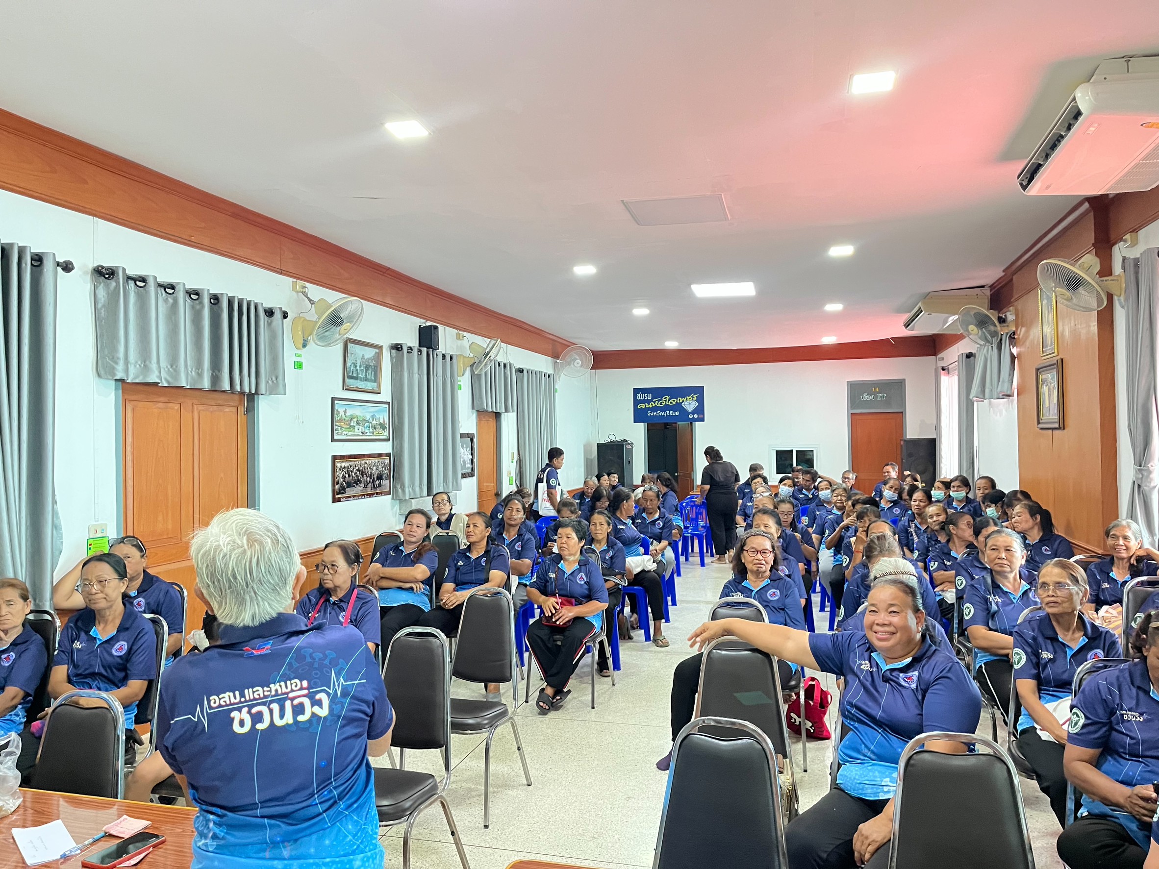 ประชุมประจำเดือน 