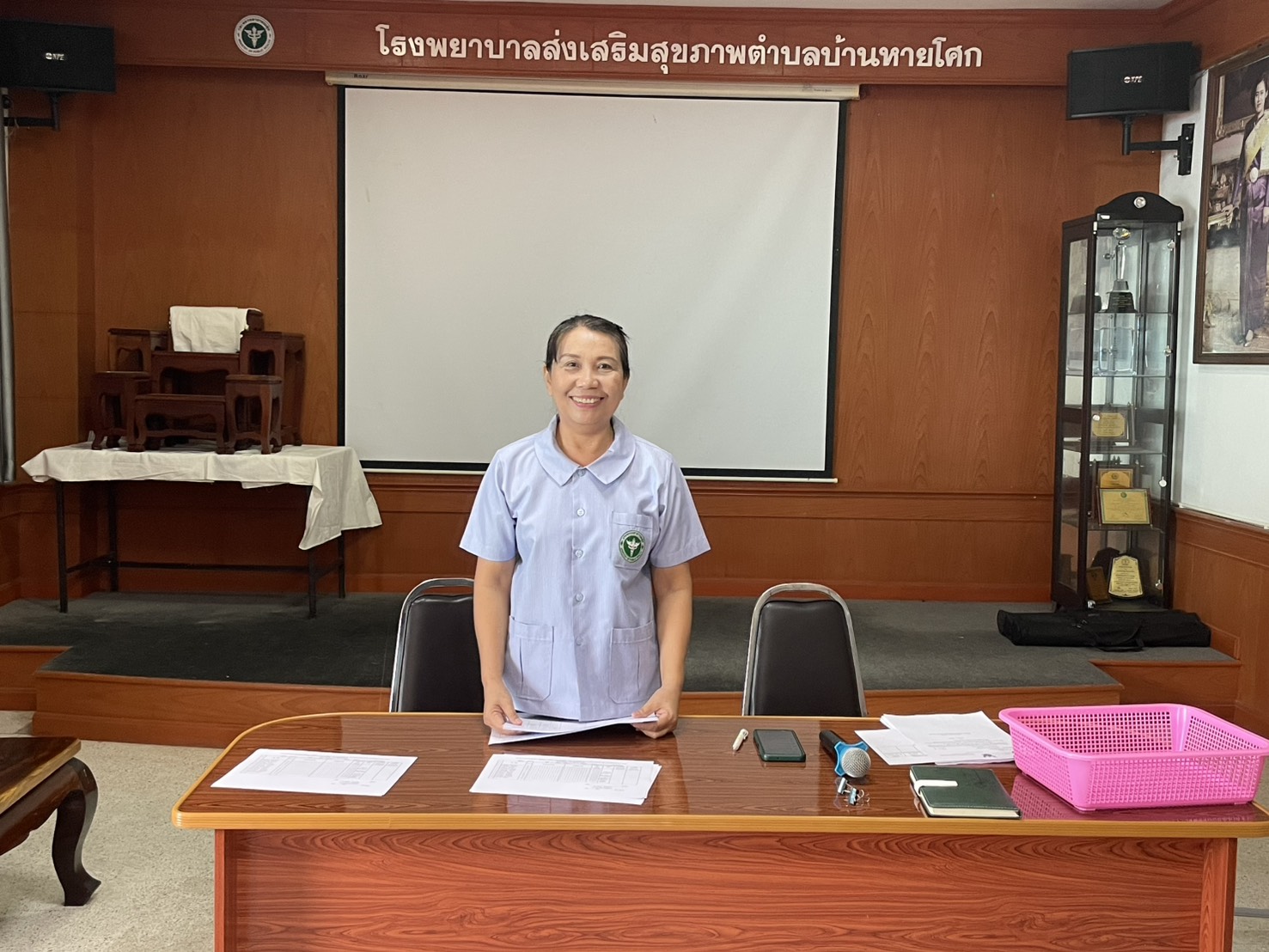 ประชุมประจำเดือน