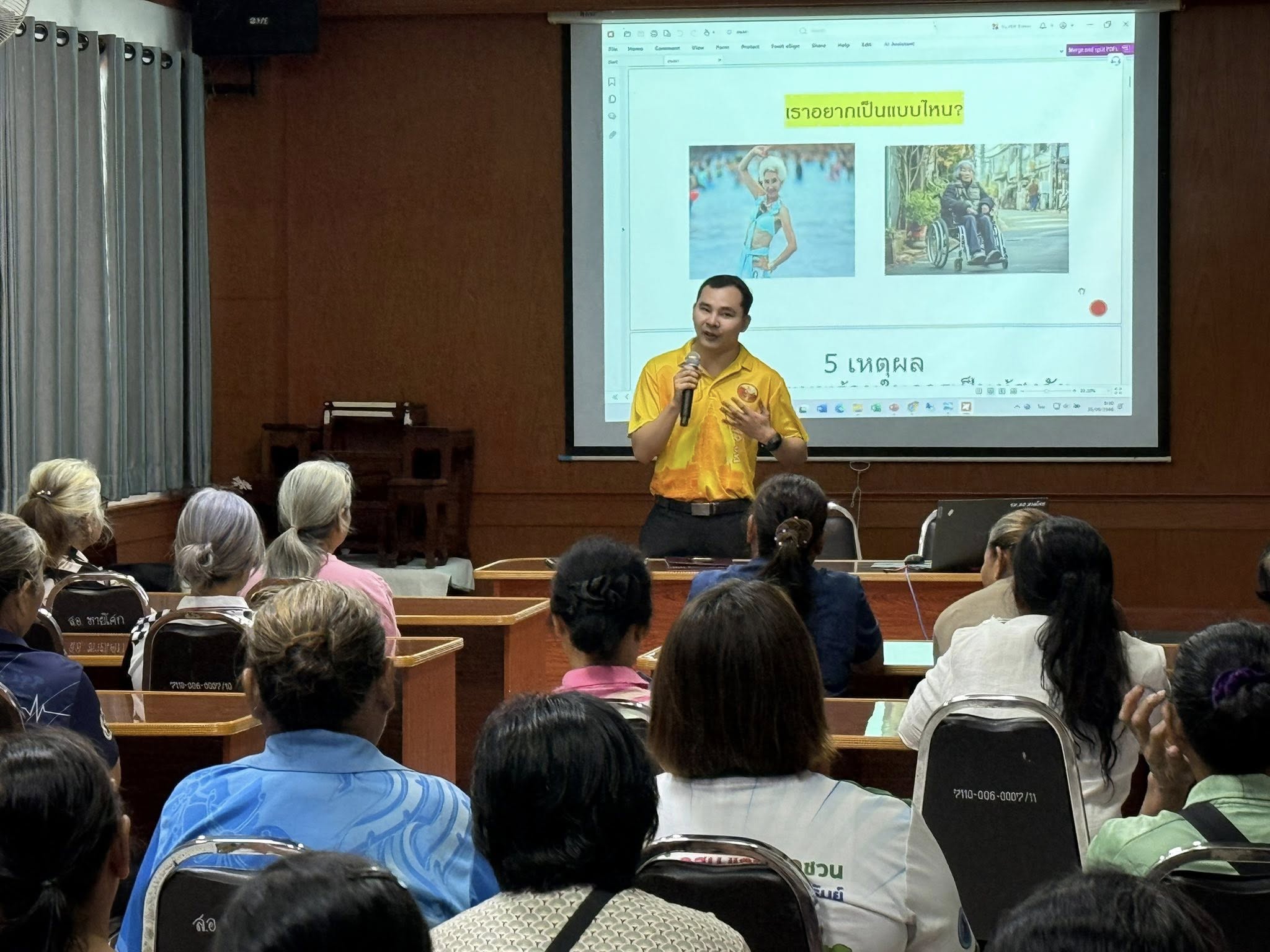 25 กันยายน 2568 รพ.สต.บ้านหายโศกร่วมกับชมรมอสม.ตำบลหายโศก ได้จัดกิจกรรม “โครงการยิ้มสดใส ก้าวสู่สูงวัยอย่างมีคุณภาพ ปีงบประมาณ 2568” สนับสนุนโดยงบกองทุนบัตรประกันสุขภาพท้องถิ่นตำบลหายโศก