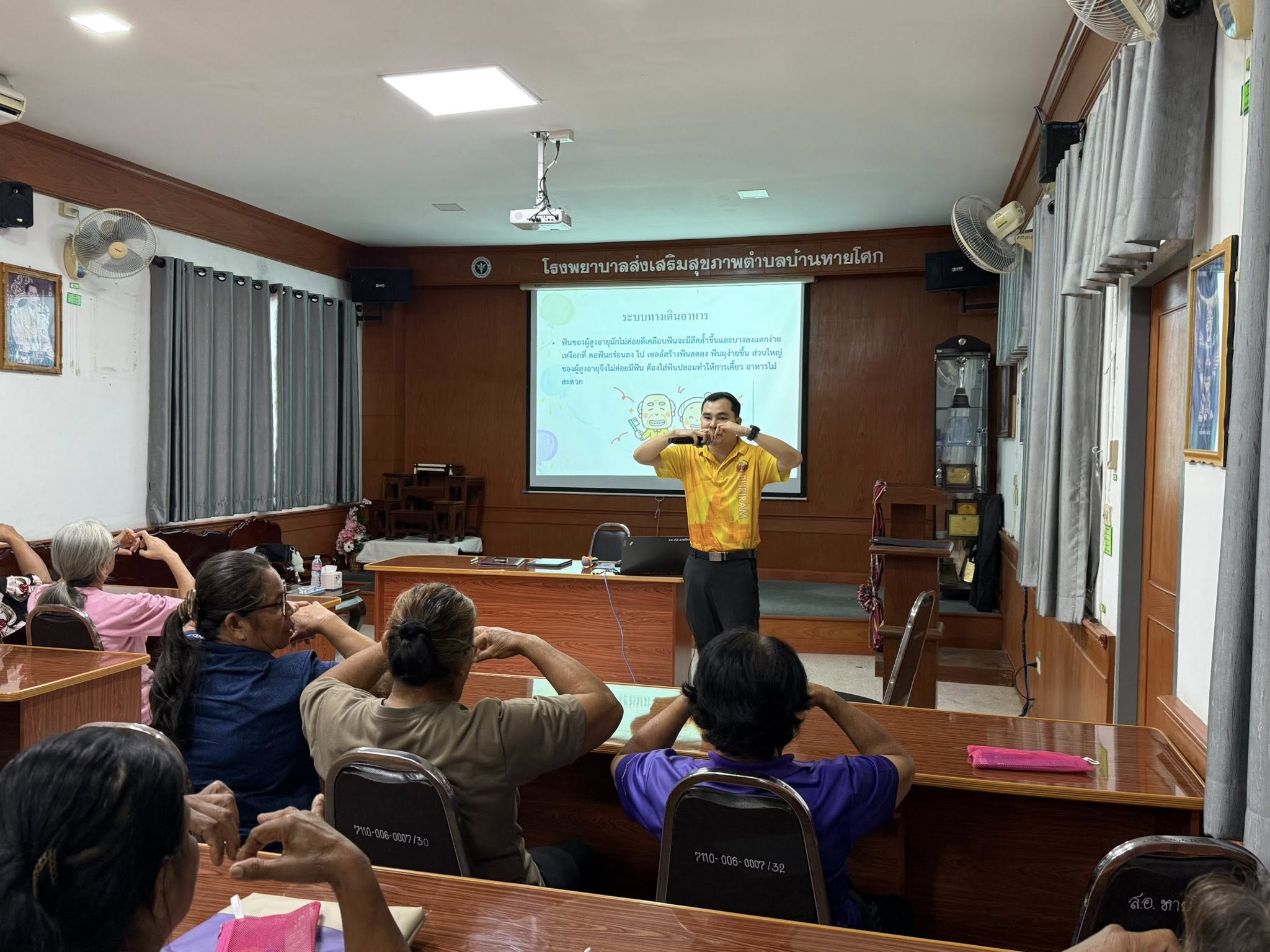 25 กันยายน 2568 รพ.สต.บ้านหายโศกร่วมกับชมรมอสม.ตำบลหายโศก ได้จัดกิจกรรม “โครงการยิ้มสดใส ก้าวสู่สูงวัยอย่างมีคุณภาพ ปีงบประมาณ 2568” สนับสนุนโดยงบกองทุนบัตรประกันสุขภาพท้องถิ่นตำบลหายโศก