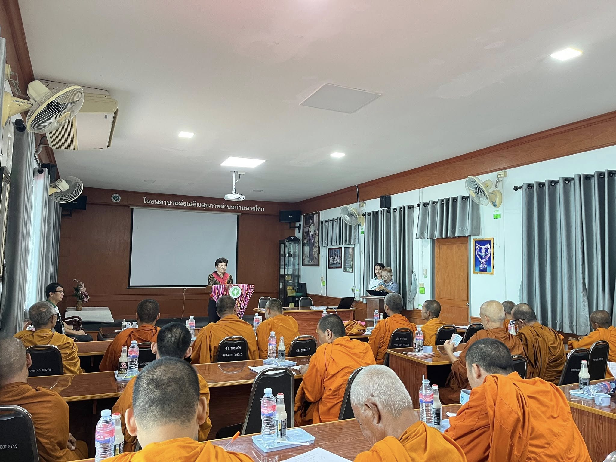 โครงการส่งเสริมสุขภาพพระสงฆ์ ปี 2568