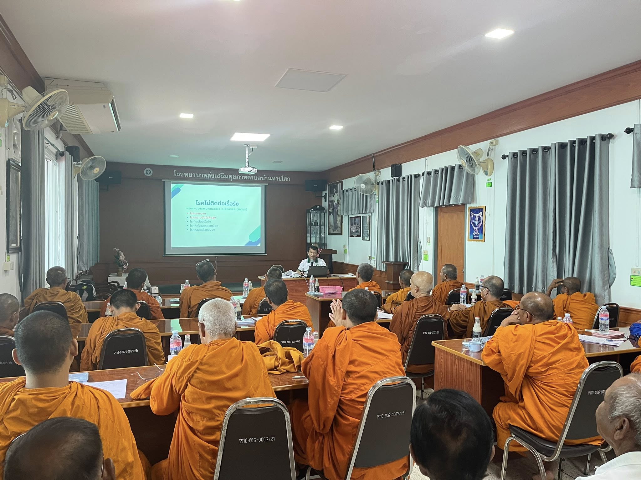 โครงการส่งเสริมสุขภาพพระสงฆ์ ปี 2568