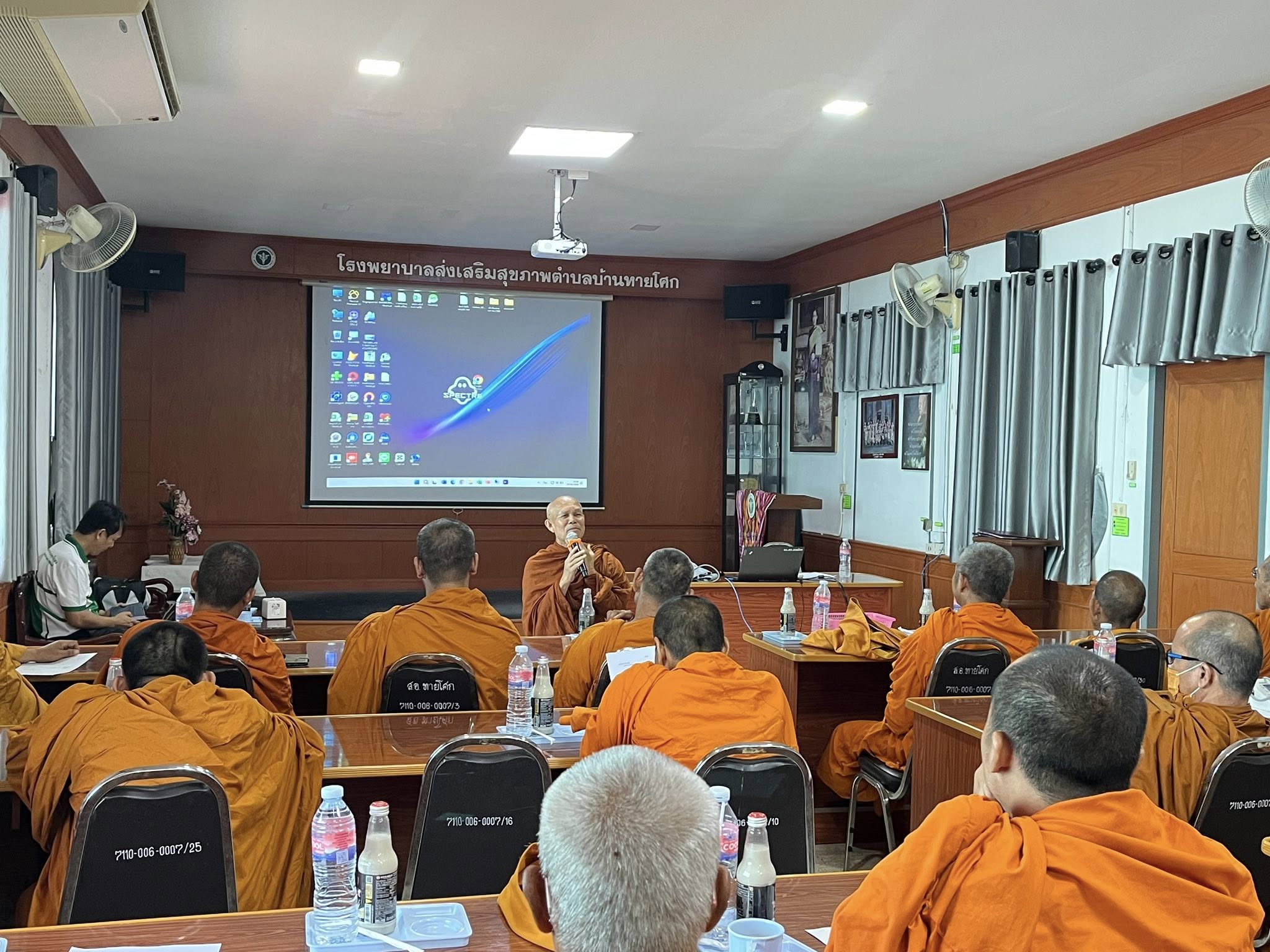 โครงการส่งเสริมสุขภาพพระสงฆ์ ปี 2568