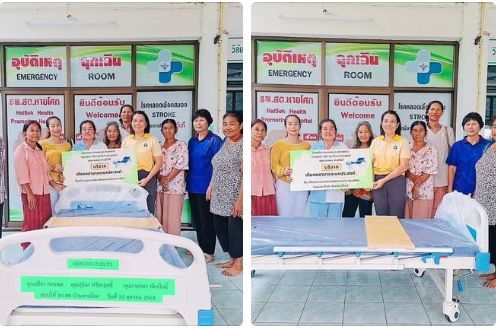 ขอขอบพระคุณ  คุณจริยา ลครพล พร้อมครอบครัว คุณสุธิตา ศรียาฤทธิ์ พร้อมครอบครัว คุณกนกพร พันธ์โพธิ์  มอบเตียงผู้ป่วยขนาด 2 ไกร์ 